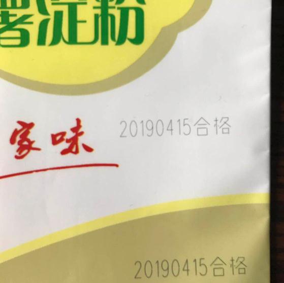 机器 - OFweek光通讯网